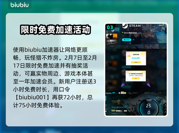 怪物猎人荒野💥崩溃解决方法来了！🔥截图4