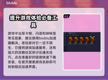 魔兽世界💥加速器推荐，下载必备🔥截图3