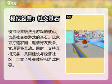 梦想家园✨泡泡玛特玩法大揭秘！超全攻略等你来薅羊毛🎉截图4