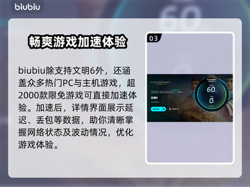 文明6联机闪退🔥解决办法让你畅玩不停截图4