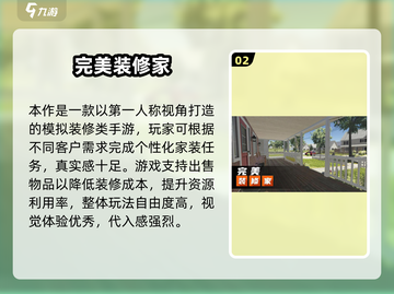 2025爆款房间装扮游戏🔥超治愈解压✨截图3