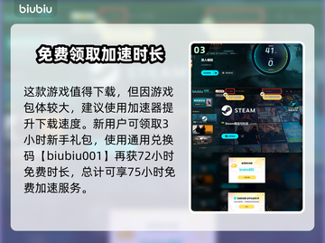 浪人崛起评分分析💥，玩家必看！🎮截图4