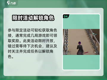 《零号任务》绫获取秘籍🔥截图5