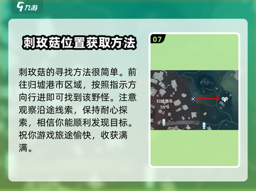 鸣潮🔥金色圣骸全位置大曝光！快收藏✔截图8
