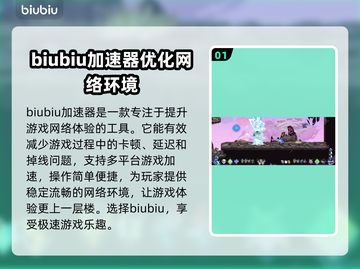 星界战士🔥必胜流派玩法💡截图2