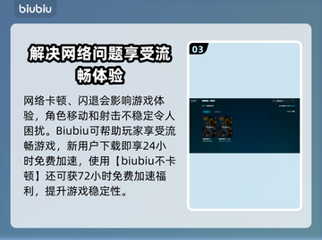 逃离塔科夫闪退解决方法大公开！不想掉线就看这里👇截图4