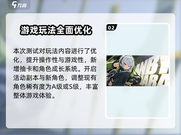 绝区零💥开服时间终于定了！🔥超全分享来啦～截图3