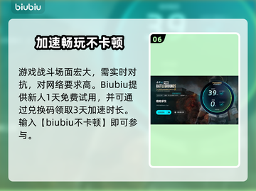 💥PUBG闪退有救了！加速器下载大公开🔥截图7