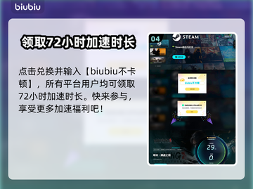 明末渊虚之羽火器🔥超强详细介绍来啦！💥截图5