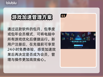 CSGO掉帧？选对加速器秒解决！🔥🎮截图4
