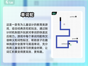 2024超🔥2岁亲子游戏大全，孩子玩到停不下来！🎉截图6