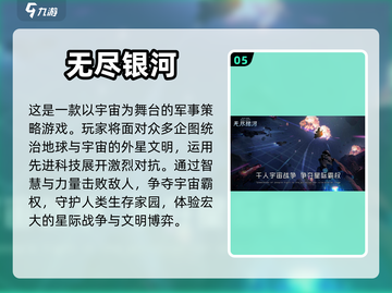 🔥2023必玩！超真实战场手游推荐🔫截图6