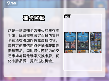 💥2024超好玩的抽奖手游大盘点，快来试试手气！🎰截图4