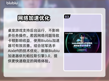《线条小狗》夏日温泉DLC爆🔥来袭！🌊🎮截图4