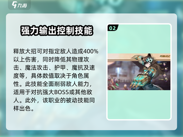 吟游战记🔥职业大全，玩转手游就靠它！截图3