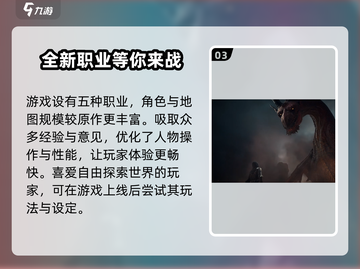 龙之信条2🔥好玩到停不下来！游戏党必入🔥截图4