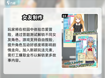 🔥2025必玩安卓Galgame汉化手游全收录！🎮✨截图4
