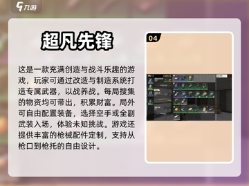2024必玩🔥超流行非3D游戏合集🎮截图5
