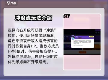 宝可梦大集结🔥甲贺忍蛙冲浪流玩法教学来了！截图3