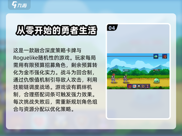 勇者集结！🔥2025超耐玩冒险游戏推荐🎉截图5