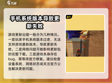 远光84更新🔥卡住？解决方法在这里！🎮截图2