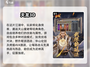 🔥2025最火手游排行榜✨下载必备清单！截图2