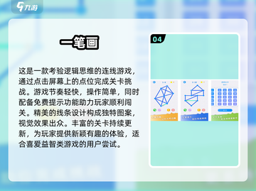 2025最🔥连线游戏合集🎉好玩到停不下来！截图5