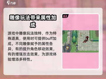 元气骑士前传💥内存需求曝光，手机配置够吗？🎉截图3