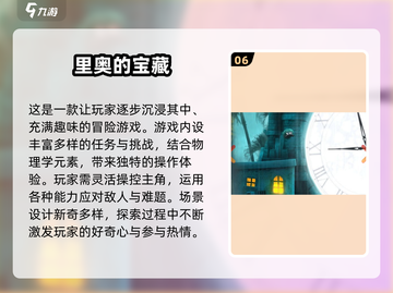 🎮2025必玩横版动作冒险游戏推荐！🔥截图7
