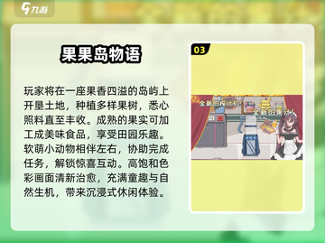 🔥2025必玩古早日系神作TOP榜💥截图4