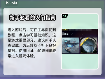 家园3🔥新手必看！操作教程全掌握🎉截图2