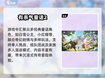 🔥2025打装备狂赚💰🎮截图5