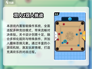 🔥2025超好玩联机游戏合集🎮朋友聚会必备！截图3