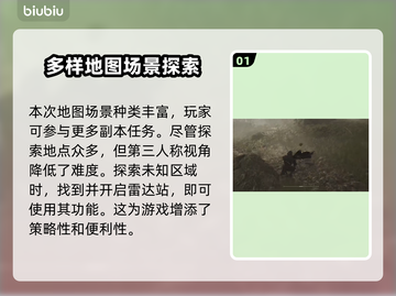 绝地潜兵2雷达开启攻略⚡带你快速上分🔥截图2