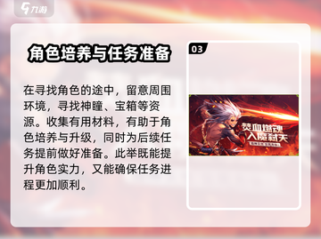 勇士与冒险🔥几级觉醒最强✔截图4