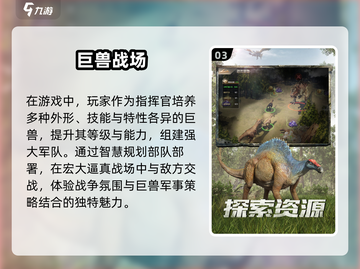 2024超🔥吞噬游戏推荐❗耐玩到停不下来🎮截图4