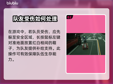 收获日3🔥医疗箱放置攻略📍轻松制胜截图3