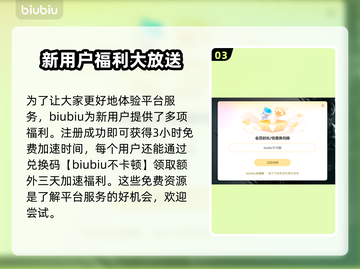 地平线4🔥闪退解决秘籍，玩家必看！💥截图4