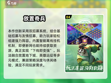 2025摸鱼党必备！📱超上头小游戏合集🔥截图5
