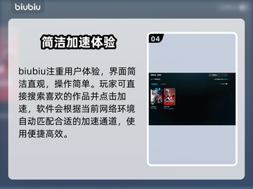 💥无畏契约闪退？速用加速器解决！🎮截图5