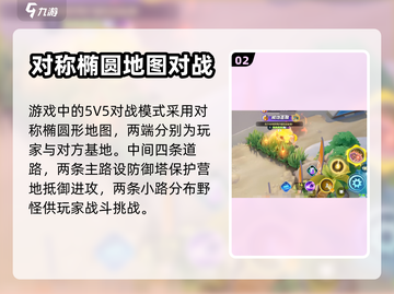 宝可梦大集结💥超全玩法攻略来啦！🔥截图3