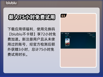 地平线5加速器🔥哪个好用？玩游戏必备⚡截图4