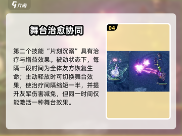 白荆回廊芙蕖爆火出圈！🎮✨截图5