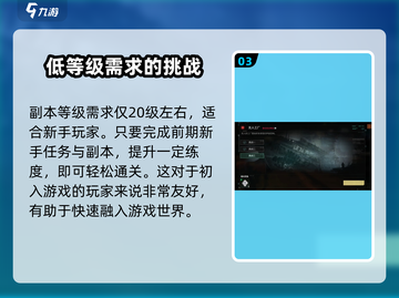 代号56：无人工厂惊天秘密🔥游戏内隐藏地点全揭秘！截图4