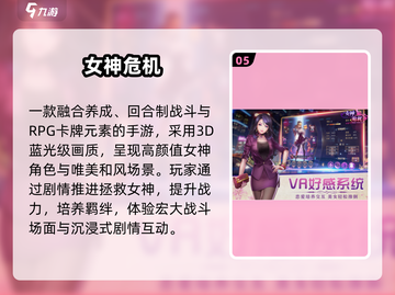 🔥2025最耐玩卡牌手游TOP榜💥截图6