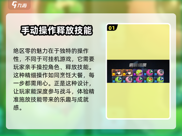 绝区零🔥挂机玩法大揭秘，轻松躺赢不肝不累！截图2