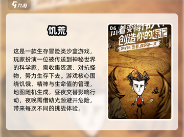 🔥2025最火国产沙盒游戏TOP榜🎮截图7