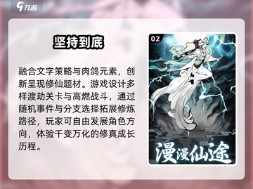 🔥2025最耐玩修仙手游推荐！单机RPG必入⚡截图3