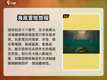 我是小鱼儿免费版下载🔥预约送豪礼🎮截图3