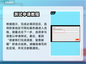 战地6内测资格获取方式大曝光🔥🎉截图4